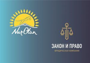 Компенсации морального вреда ЮК Закон и Право