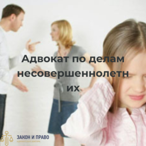 Адвокат Юрист Юридическая услуга Гражданские Уголовные Административные Арбитражные дела споры Защита Компания Адвокатская контора Алматы Казахстан