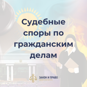 Vzyskaniye summy dolga | Obyazatelʹstva po raspiske | Sudebnyye spory po grazhdanskim delam