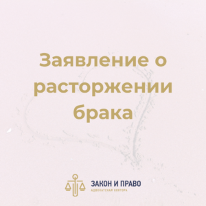 Взыскание алиментов | Содержание несовершеннолетнего ребенка | Обязанности родителей содержать несовершеннолетних детей