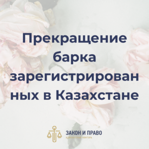 Взыскание алиментов | Содержание несовершеннолетнего ребенка | Обязанности родителей содержать несовершеннолетних детей